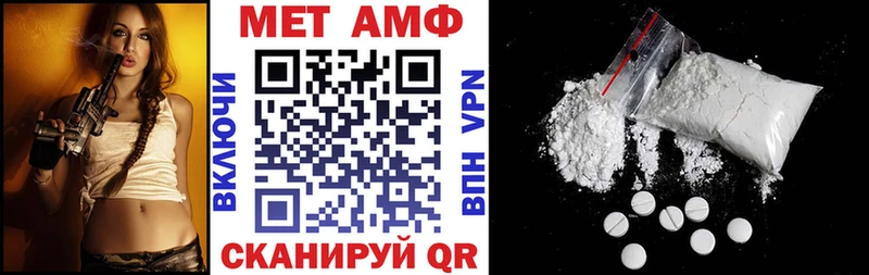 АМФ 98%  блэк спрут маркетплейс  Константиновск  дарнет шоп 