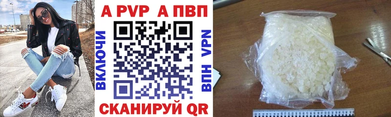 APVP СК Константиновск