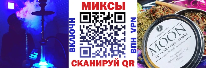 БУТИРАТ буратино  Константиновск 