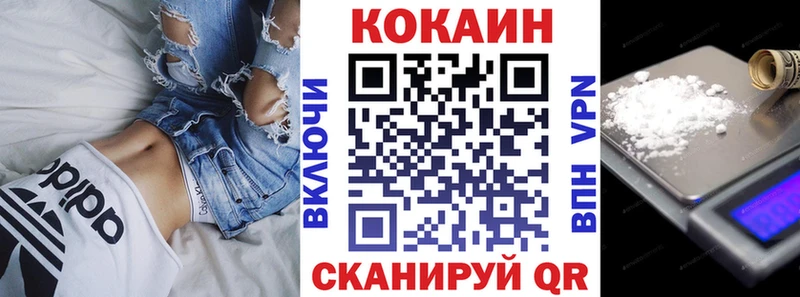 Кокаин Колумбийский  где купить наркоту  Константиновск 