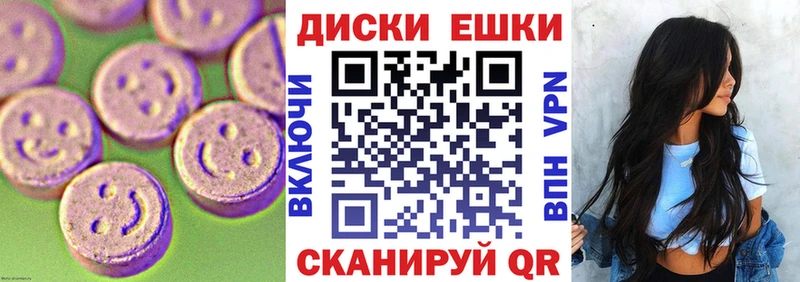 Экстази 280 MDMA  Константиновск 