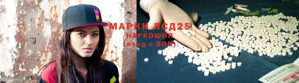 дистиллят марихуана Богородск