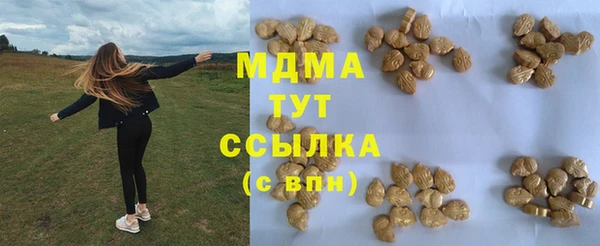 бутират Богородицк