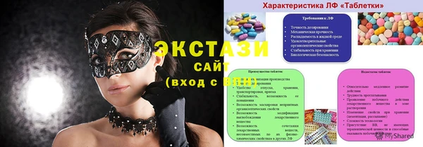бутират Богородицк