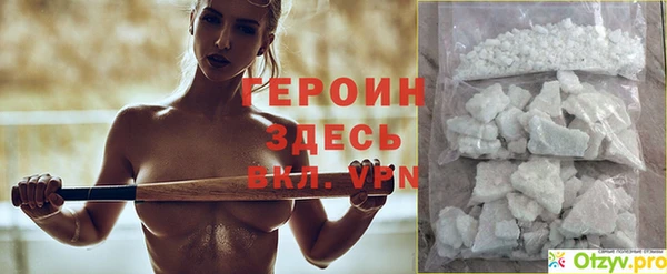 альфа пвп VHQ Приозерск