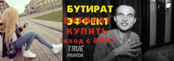 дистиллят марихуана Богородск