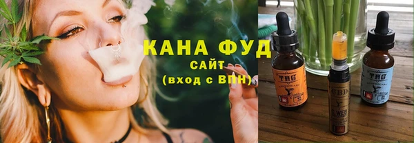дистиллят марихуана Богородск