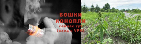 мефедрон мука Пролетарск