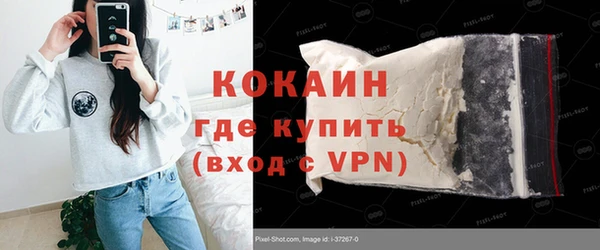 альфа пвп VHQ Приозерск