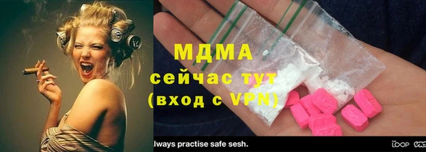 бутират Богородицк