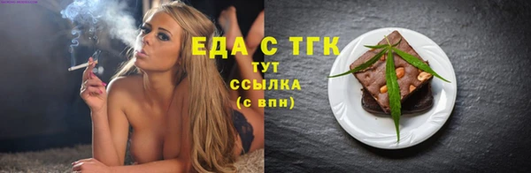 дистиллят марихуана Богородск