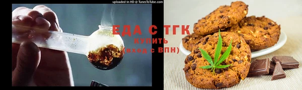 дистиллят марихуана Богородск