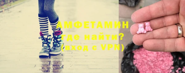 бутират Богородицк