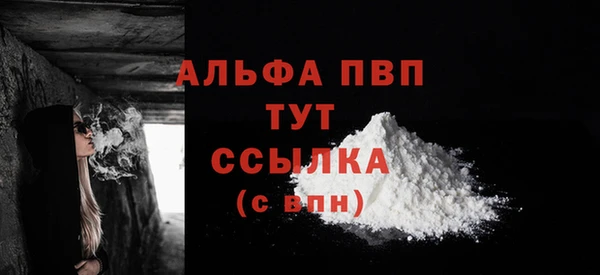 дистиллят марихуана Богородск