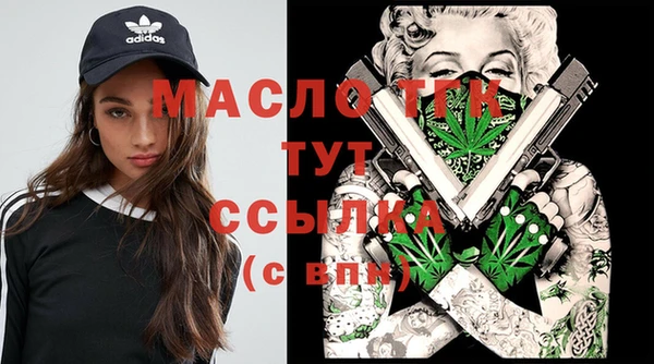 бутират Богородицк