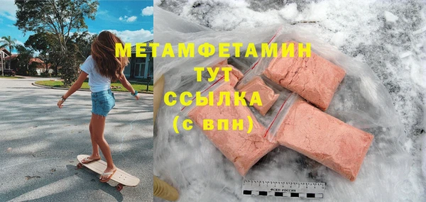 дистиллят марихуана Богородск