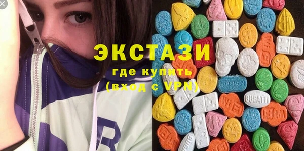 бутират Богородицк