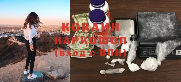 дистиллят марихуана Богородск