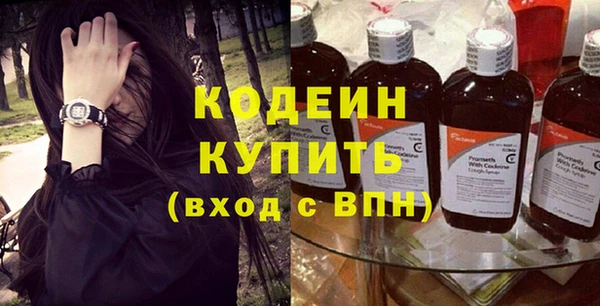 дистиллят марихуана Богородск