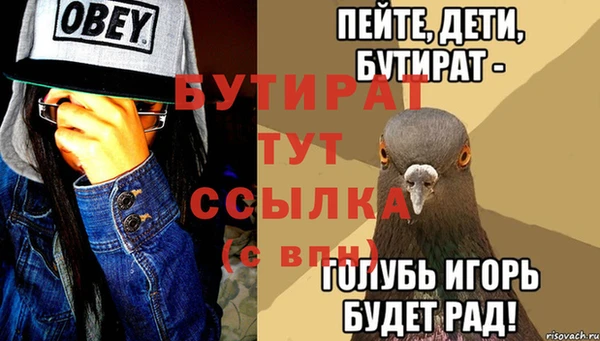 круглые Богданович