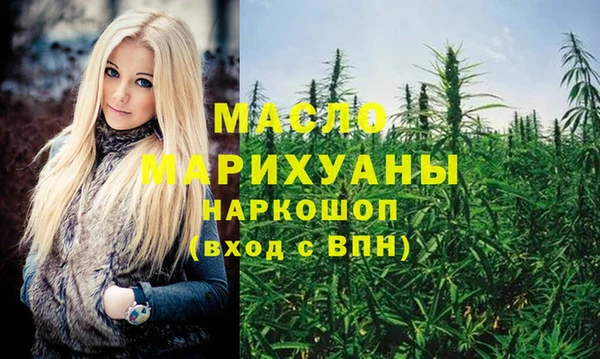дистиллят марихуана Богородск