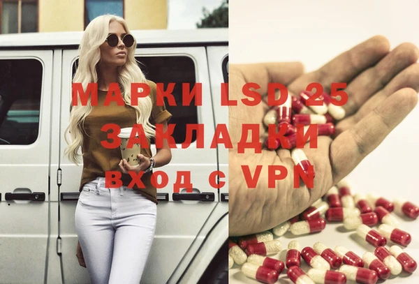 дистиллят марихуана Богородск