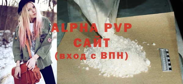 мефедрон мука Пролетарск