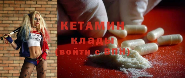 дистиллят марихуана Богородск
