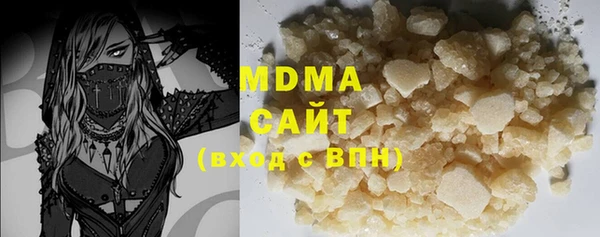 бутират Богородицк