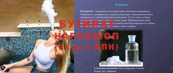 дистиллят марихуана Богородск