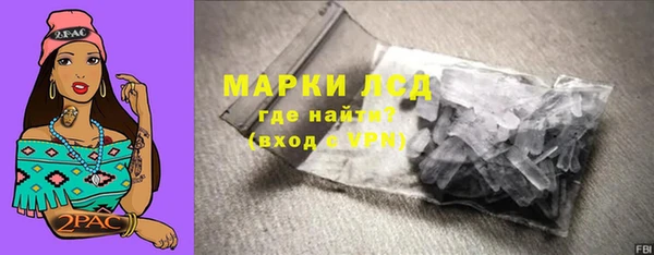 бутират Богородицк