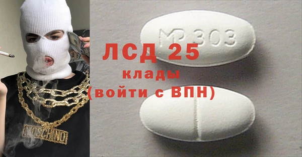 бутират Богородицк