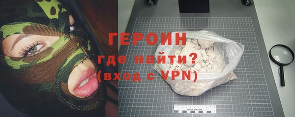 дистиллят марихуана Богородск