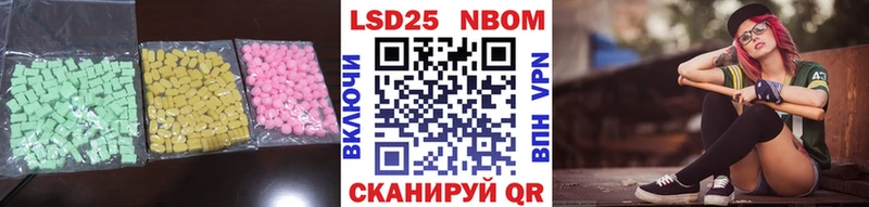 купить наркотики цена  Константиновск  Лсд 25 экстази ecstasy 