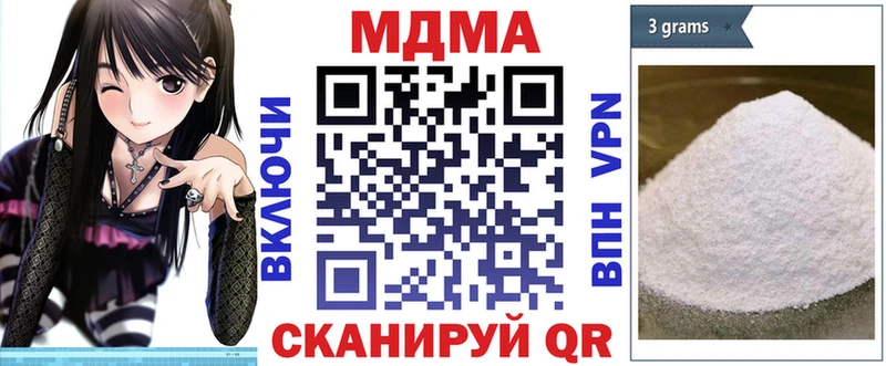 МДМА VHQ  мориарти официальный сайт  Константиновск  hydra как войти 