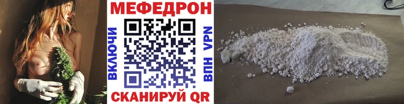 блэк спрут онион  Константиновск  МЕФ кристаллы  наркошоп 