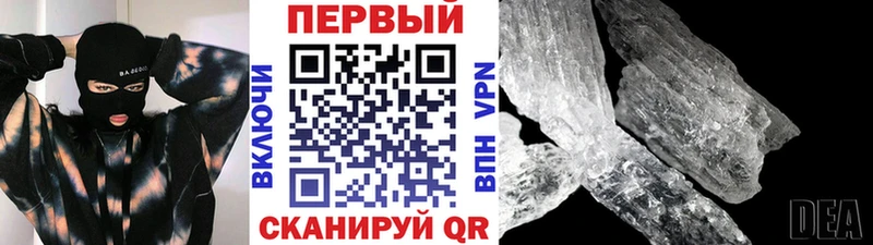 закладки  blacksprut ТОР  Метамфетамин кристалл  Константиновск 