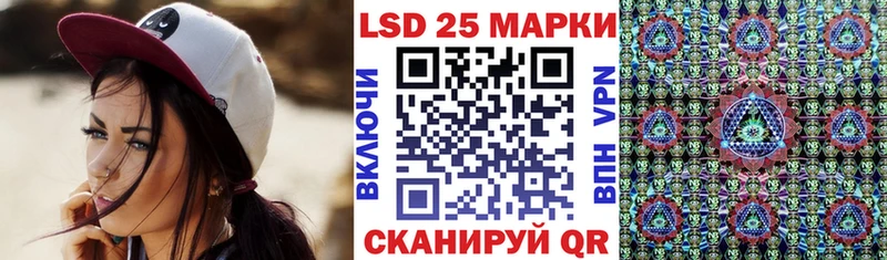 Наркотические марки 1,8мг  Константиновск 