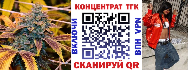 mega вход  Константиновск  нарко площадка Telegram  Дистиллят ТГК вейп с тгк 